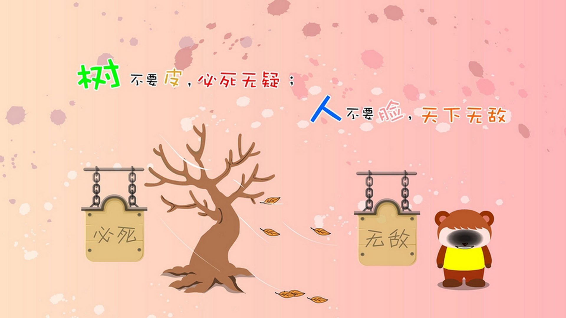 冠军教头的秘密：如何激发球队潜能？，冠军 教练